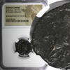 Denarius ROMAN.Gallienus AD 253-268 BI Double- / Rev. Mars NGC (082) -