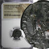 Nummus EASTERN ROMAN ARCADIUS AD 383-408 AE3 /VICTORY Angel CROWNING NGC (150) -