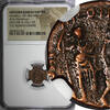 Nummus EASTERN ROMAN ARCADIUS AD 383-408 AE4 /crowned by Victory NGC (060) -