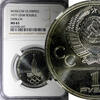 Russian Federation 1977 Rouble Russia USSR NGC MS65 1980 Summer Olympics, Moscow Y# 144 (47) -