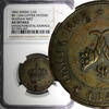 Poland 1/2 Rouble POLAND RUSSIA Nicholas Copper 1842 Poltina ( ) PATTERN NGC AU DETAILS -