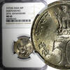 India 50 Paise India-Republic 1972 (B) NGC MS63 25th Anniversary of Independence KM#60 -