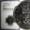 United Kingdom 1 Shilling Great Britain Elizabeth II Proof 1970 NGC PF63 Scottish Crest KM#905 -
