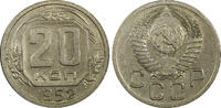 Russian Federation 20 Kopecks Russia USSR Copper-Nickel 1952 Y# 118 (22 274) -