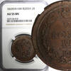Russian Federation 2 Kopecks Russia Copper 1820 EM HM Ekaterinburg Mint NGC AU55 BN C# 118.3 (018) -