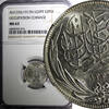 Egypt 2 Piastres Egypt Occupation Coinage Silver AH1335/1917 H NGC MS63 KM# 317.2 (14) -
