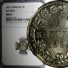 Germany 1 Kreuzer German States BAVARIA Silver 1861 NGC MS65 BU Nice Toned KM# 858 (33) -