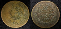 Tunisia 1858 Tunisia TUNIS Copper AH1273 (1858) 13 Nasri 33mm KM# 115.2 ... 38,65 EUR  + 12,88 EUR frais d'envoi