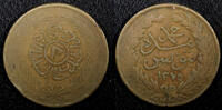 Tunisia 2 Kharub 1859 Tunisia TUNIS Copper AH1275 (1859)   Thick legend ... 30,06 EUR  + 12,88 EUR frais d'envoi