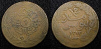 Tunisia 1858 Tunisia TUNIS Copper AH1272 (1858) 6 Nasri Thick KM# 113.2 ... 25,77 EUR  + 12,88 EUR frais d'envoi