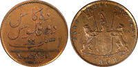 India 10 Cash India-British MADRAS PRESIDENCY Copper 1808 Soho Mint KM# 320 (496) -