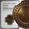Tunisia 5 Centimes 1892 Tunisia Ali III AH1309//1892 A  NGC MS65 BN TOP ... 77,30 EUR  + 12,88 EUR frais d'envoi