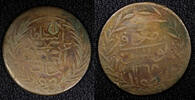 Tunisia TUNIS Copper AH1269 (1858) Kharub C/S 1 on 6 Nasri KM# 105 (523) Uncertified