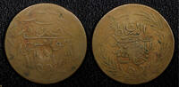 Tunisia 1858 Tunisia TUNIS Copper AH1268 (1858) Kharub C/S ''1'' on 6 Na... 30,06 EUR  + 12,88 EUR frais d'envoi