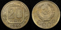 Hungary 20 Kopeks RUSSIA USSR Copper-Nickel 1940 HIGH GRADE Y# 111 (22 943) -