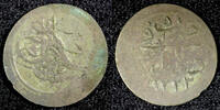 Ecuador 1 Para 1808 Turkey Mahmud II Silver AH1223  5 (1808)  0.21g.KM# ... 12,84 EUR  + 12,88 EUR frais d'envoi
