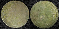 Kenya 1758 TURKEY Mustafa III Silver AH1171 1 (1758) Para 0.51g. Toned K... 8,55 EUR  + 12,88 EUR frais d'envoi