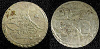 Unknown 1759 TURKEY Mustafa III Silver AH1171 2 (1759) Para 0.45g. Toned... 12,84 EUR  + 12,88 EUR frais d'envoi