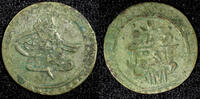 Unknown 1759 TURKEY Mustafa III Silver AH1171 2 (1759) Para 0.48g. Toned... 12,84 EUR  + 12,88 EUR frais d'envoi