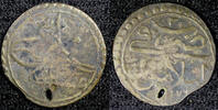 Unknown 1759 TURKEY Mustafa III Silver AH1171 2 (1759) Para 0.62g. Toned... 17,13 EUR  + 12,88 EUR frais d'envoi