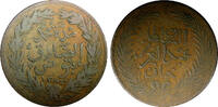 2 Kharub Tunisia TUNIS Muhammad III Copper AH1283 (1867)  Nice KM# 157 (23 371) Uncertified
