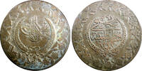 Unknown 5 Kurush TURKEY Mahmud II Silver AH1223 Year 26 (1833)  39mm KM# 599 (23 356) Uncertified