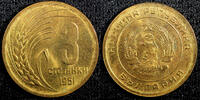 Bulgaria 3 Stotinki 1951 Bulgaria Brass 1951  1 Year Type KM# 51 (22 993... 4,25 EUR  + 12,88 EUR frais d'envoi