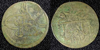 Kenya 1761 TURKEY Mustafa III Silver AH1171 Yr.4 (1761) Para 0.39g.Toned... 12,88 EUR  + 12,88 EUR frais d'envoi