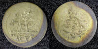 Ecuador 1 Para 1808 Turkey Mahmud II Silver AH1223  5 (1808)  0.21g.Tone... 12,84 EUR  + 12,88 EUR frais d'envoi