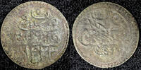 Ecuador 1 Para 1808 Turkey Mahmud II Silver AH1223  5 (1808)  0.26g.KM# ... 12,84 EUR  + 12,88 EUR frais d'envoi