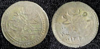 Ecuador 1 Para 1808 Turkey Mahmud II Silver AH1223  5 (1808)  0.18g.Deep... 17,13 EUR  + 12,88 EUR frais d'envoi