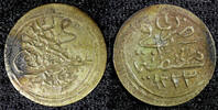Ecuador 1 Para 1808 Turkey Mahmud II Silver AH1223 Yr.4 (1808)  0.20g.To... 12,84 EUR  + 12,88 EUR frais d'envoi