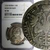 Russian Federation Poltina RUSSIA Peter I Silver 1723 Moscow NGC VF30 KM# 159 DIAKOV-1416 (R2)RARE -