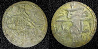 Unknown 1759 TURKEY Mustafa III Silver AH1171 2 (1759) Para 0.43g. Toned... 17,13 EUR  + 12,88 EUR frais d'envoi