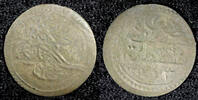 Ecuador 1 Para 1808 Turkey Mahmud II Silver AH1223  5 (1808)  0.18g.Tone... 12,84 EUR  + 12,88 EUR frais d'envoi