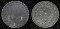 Yugoslavia 1 Dinar 1945 Yugoslavia Zinc 1945  WWII Issue 1 Year Type aUN... 5,15 EUR  + 12,88 EUR frais d'envoi