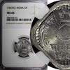 India 5 Paise India-Republic Aluminum 1967 (C) NGC MS66 TOP GRADED KM# 18.1 (031) -