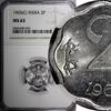 India 2 Paise India-Republic 1965 (C) NGC MS63 ONLY ONE GRADED HIGHEST KM# 13.1 (33) -