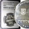 Israel 5 Lirot 1972 ISRAEL Silver 1972 l  Russian Menorah NGC MS65 GEM B... 51,53 EUR  + 12,88 EUR frais d'envoi
