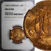 United Kingdom 1/2 Penny GREAT BRITAIN Elizabeth II 1967 NGC MS65 RD FULL RED KM# 896 (018) -