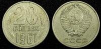 Russian Federation 20 Kopeks RUSSIA USSR Copper-Nickel-Zinc 1961 1st Year Type Y# 132 (24 966) -