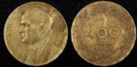 Brazil 400 Reis Brazil Getúlio Dornelles Vargas 1942 WWII ISSUE KM# 547 ( 24 041) -