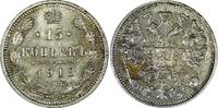 Russian Federation 15 Kopecks RUSSIA Nicholas II Silver 1913 SPB ВС aUNC Toning Y# 21a.2 (25 157) -