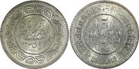 India 5 Kori India-Princely States KUTCH Silver 1935 VS 1991 HIGH GRADE # 53a (074) -