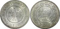 India 5 Kori India-Princely States KUTCH Silver 1935 VS 1991 HIGH GRADE # 53a (073) -