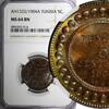 5 Centimes Tunisia Muhammad IV Bronze AH1322 1904 A  NGC MS64 BN KM# 228 (014)