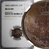 United Kingdom 1/2 Farthing GREAT BRITAIN Victoria Copper 1843 NGC MS64 BN KM# 738 (021 -