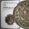 Russian Federation Russia Elizabeth Silver 1752 MMD MB Polupoltinnik NGC VF20 SCARCE C# 17a (36) -