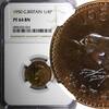United Kingdom 1950 Farthing Great Britain George VI PROOF NGC PF64 BN TOP GRADED KM# 867 (24) -