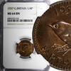 United Kingdom 1937 Farthing Great Britain George VI Bronze NGC MS64 BN 1st Year KM# 843 (018) -